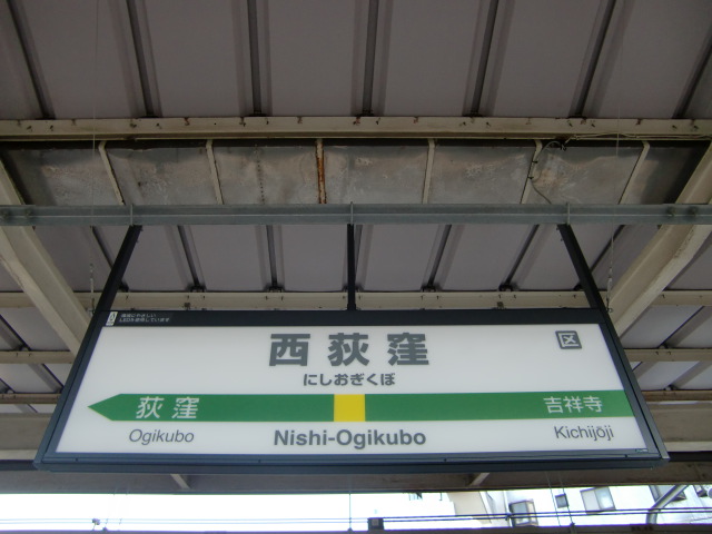 2番線