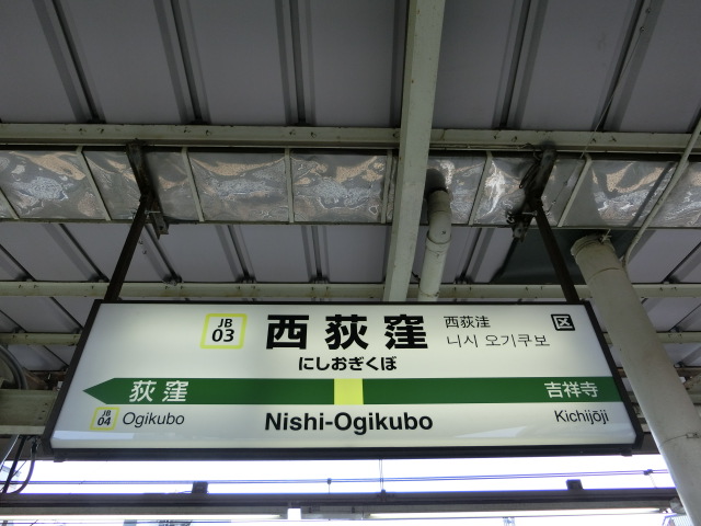 2番線