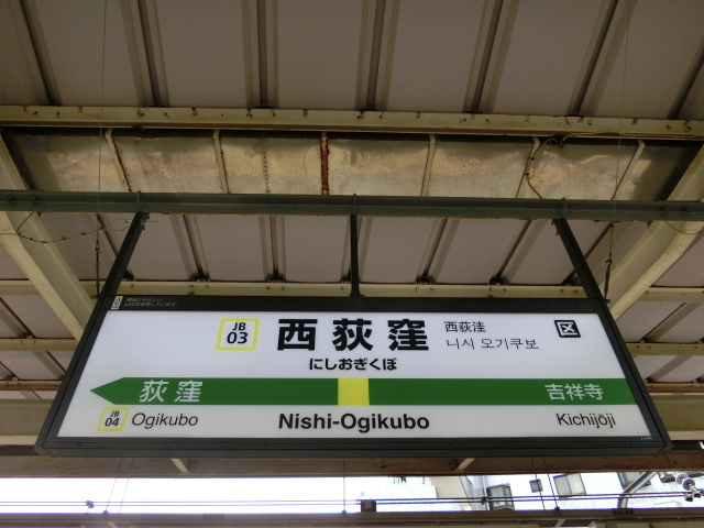 2番線