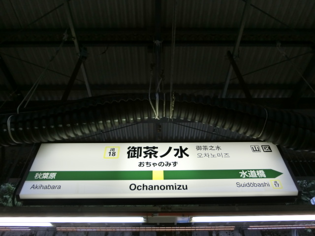 2番線