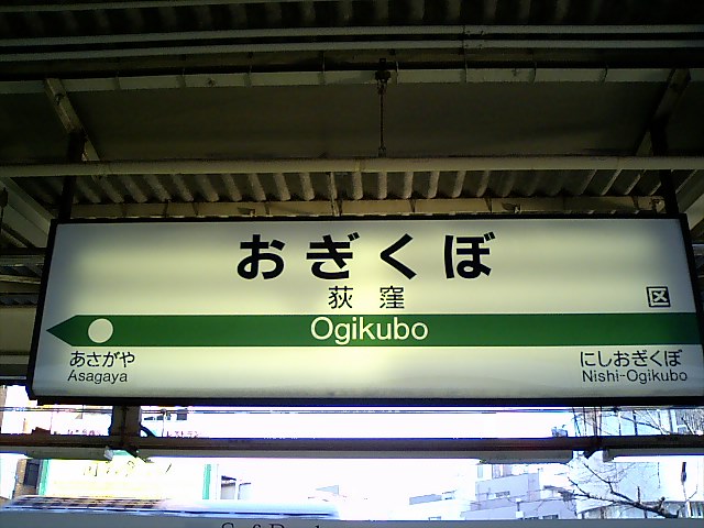 2番線