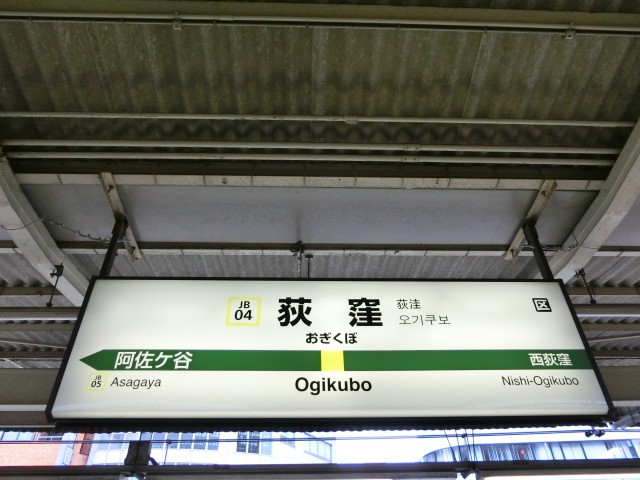 2番線