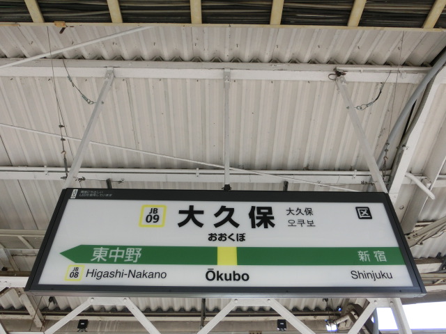 1番線
