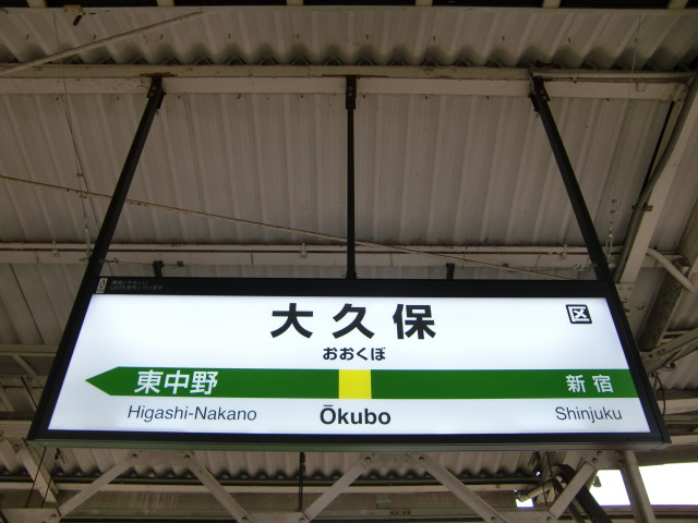 1番線