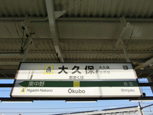 1番線