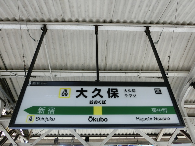 2番線