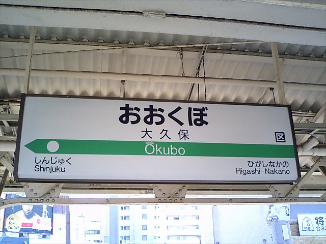 2番線