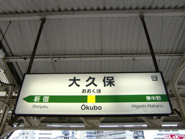 2番線