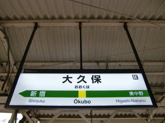 2番線
