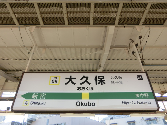 2番線