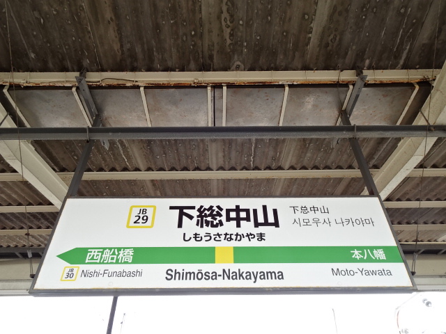 2番線
