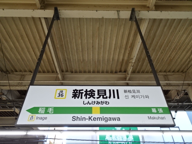 2番線