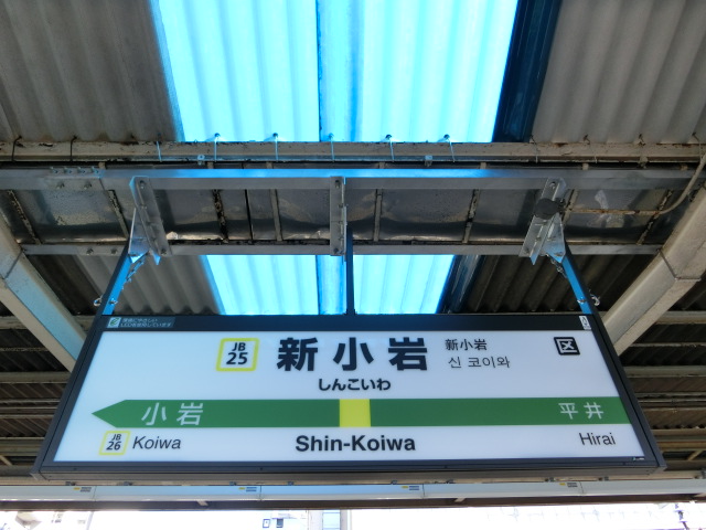 2番線