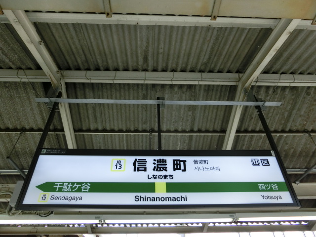 2番線
