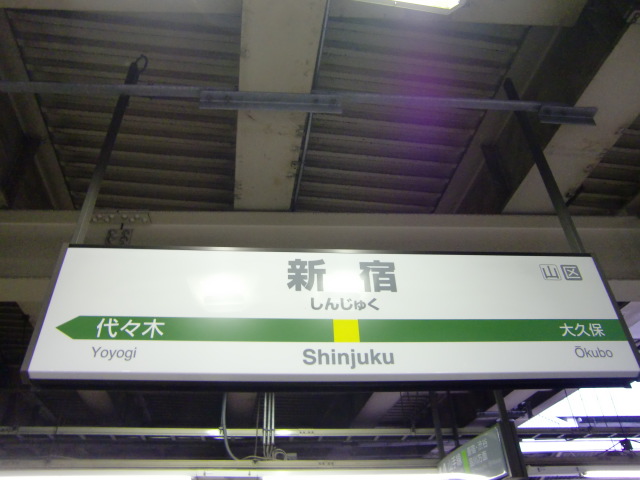 13番線
