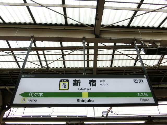 13番線