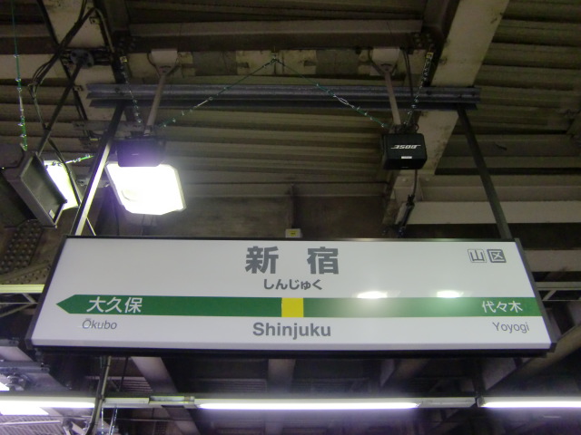 16番線