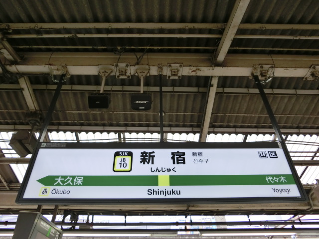 16番線