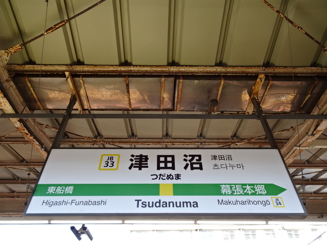 4番線
