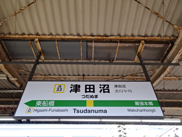 6番線