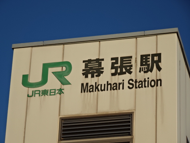 第1種 (北口)