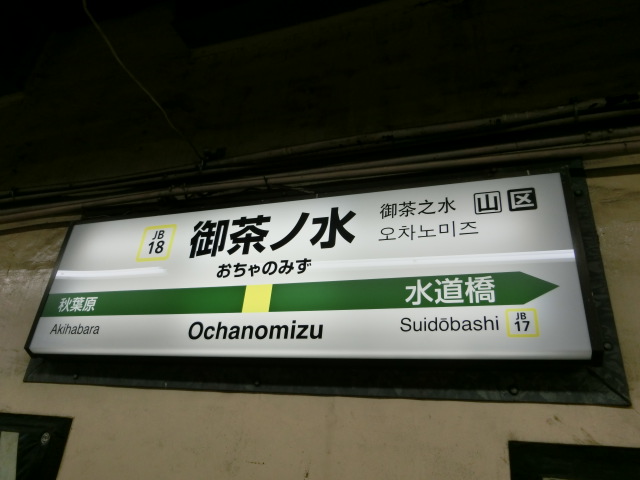 2番線