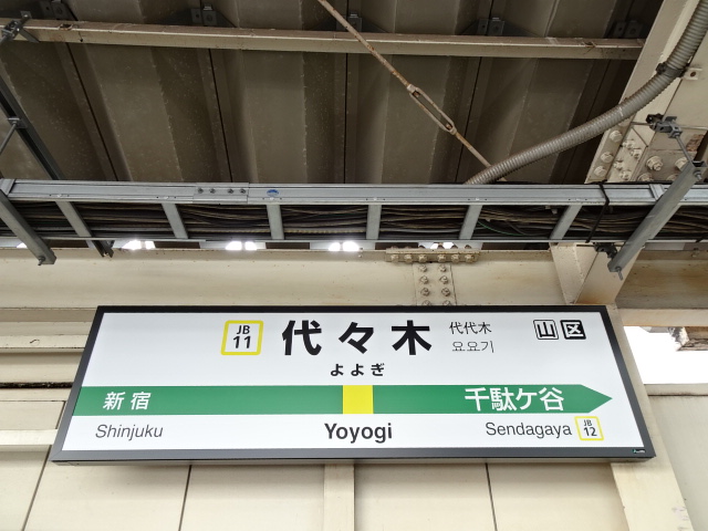 4番線