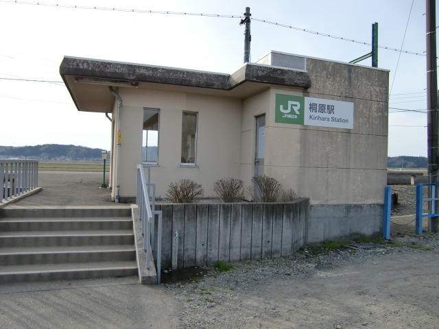 駅舎