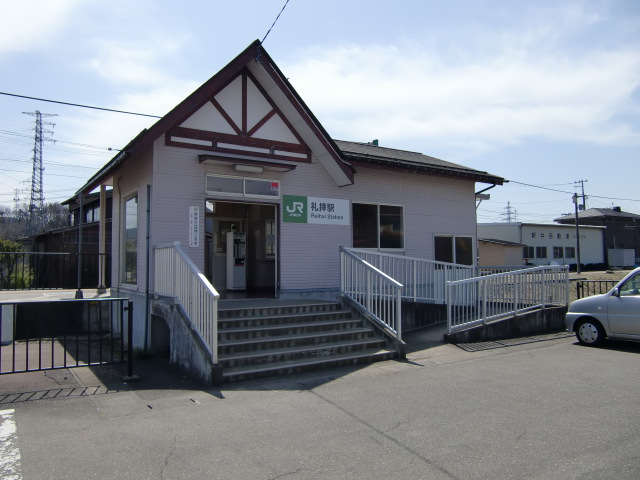 駅舎