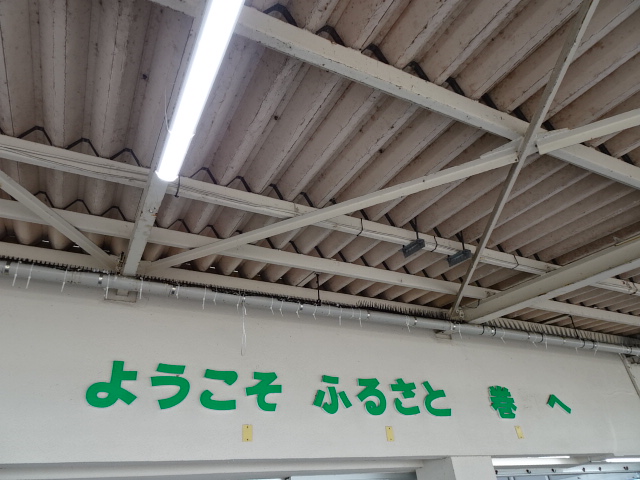 ようこそ