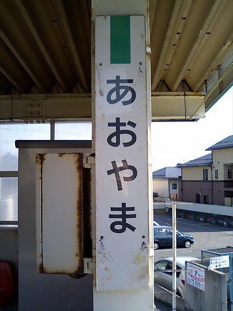 柱取り付け式