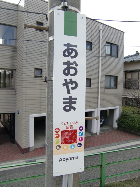 柱取り付け式