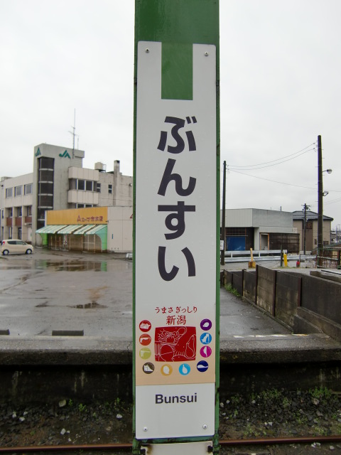 柱取り付け式