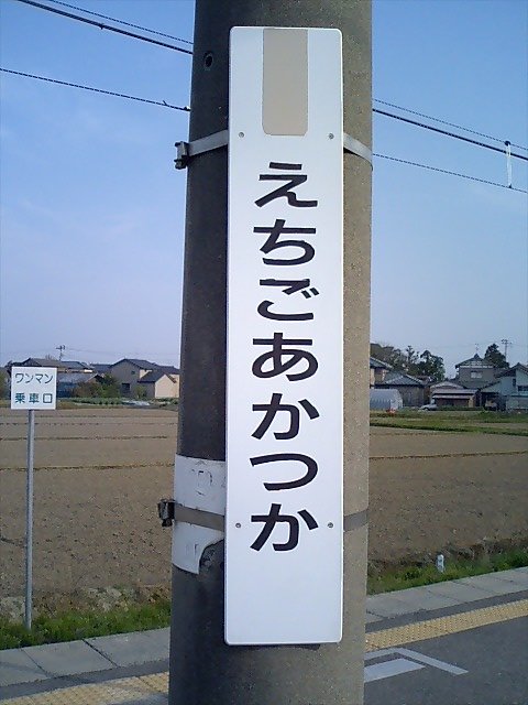 柱取り付け式