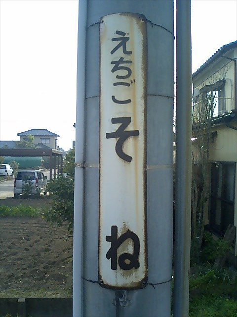 柱取り付け式