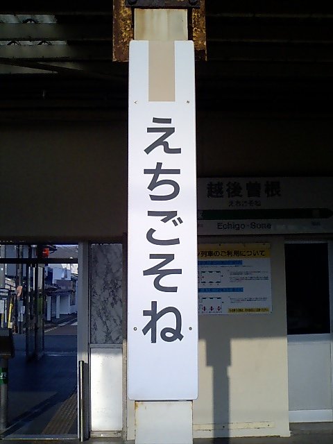 柱取り付け式