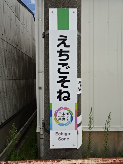 柱取り付け式