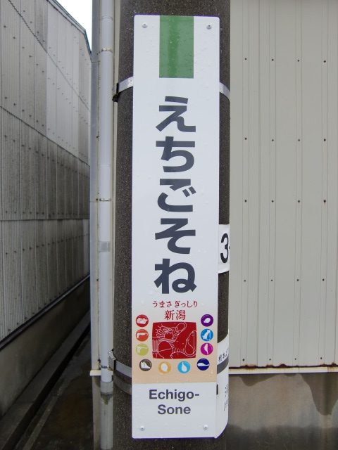 柱取り付け式