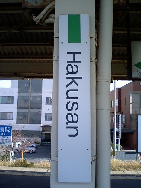 柱取り付け式
