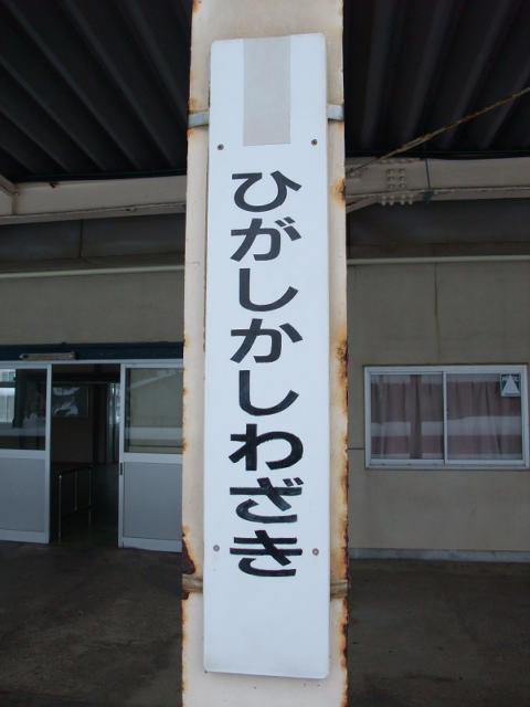 柱取り付け式