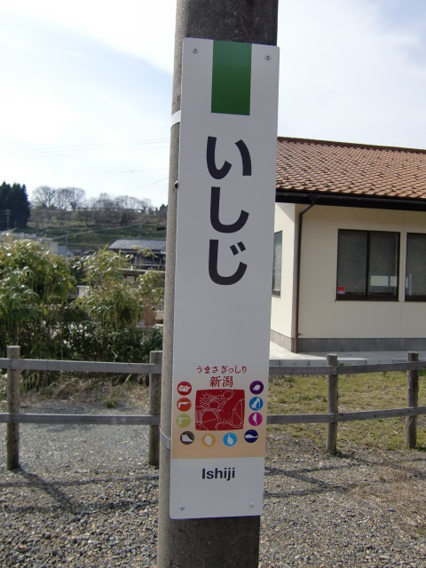 柱取り付け式