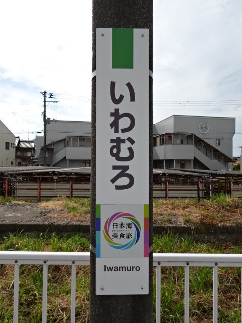柱取り付け式