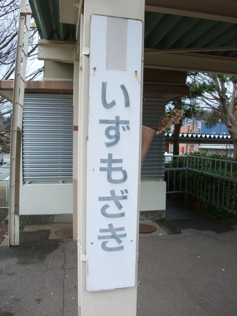 柱取り付け式