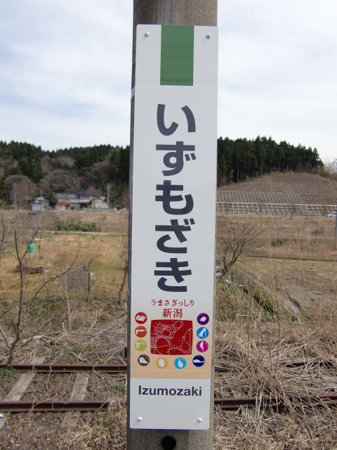 柱取り付け式