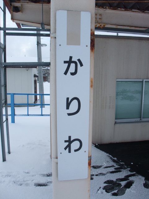 柱取り付け式