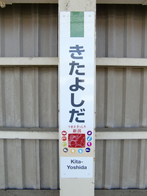 柱取り付け式