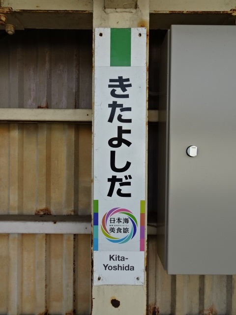 柱取り付け式