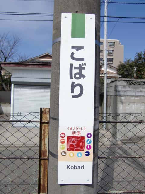 柱取り付け式