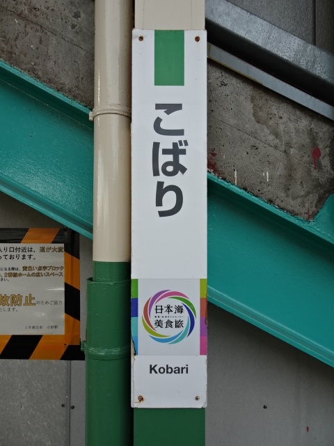 柱取り付け式