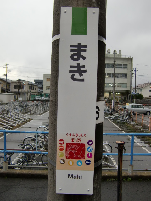 柱取り付け式